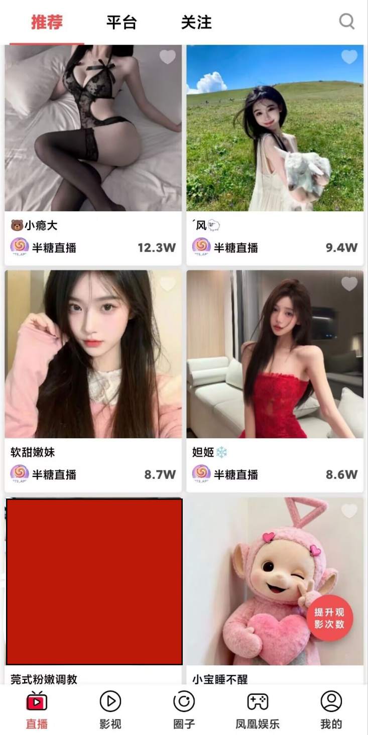 广告