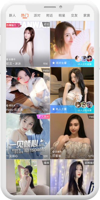 广告